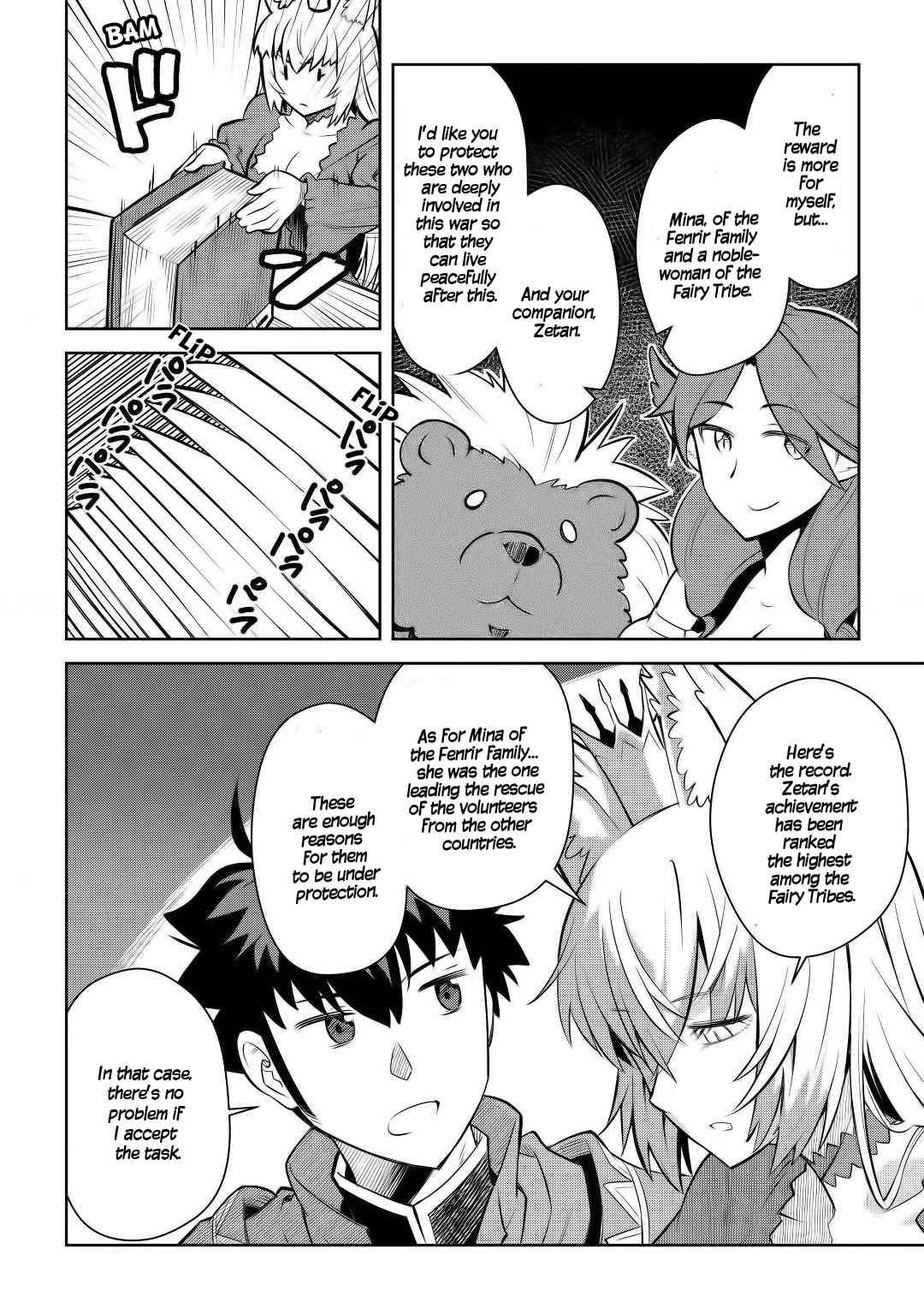 Toaru Ossan no VRMMO Katsudouki Chapter 65 - Page 17