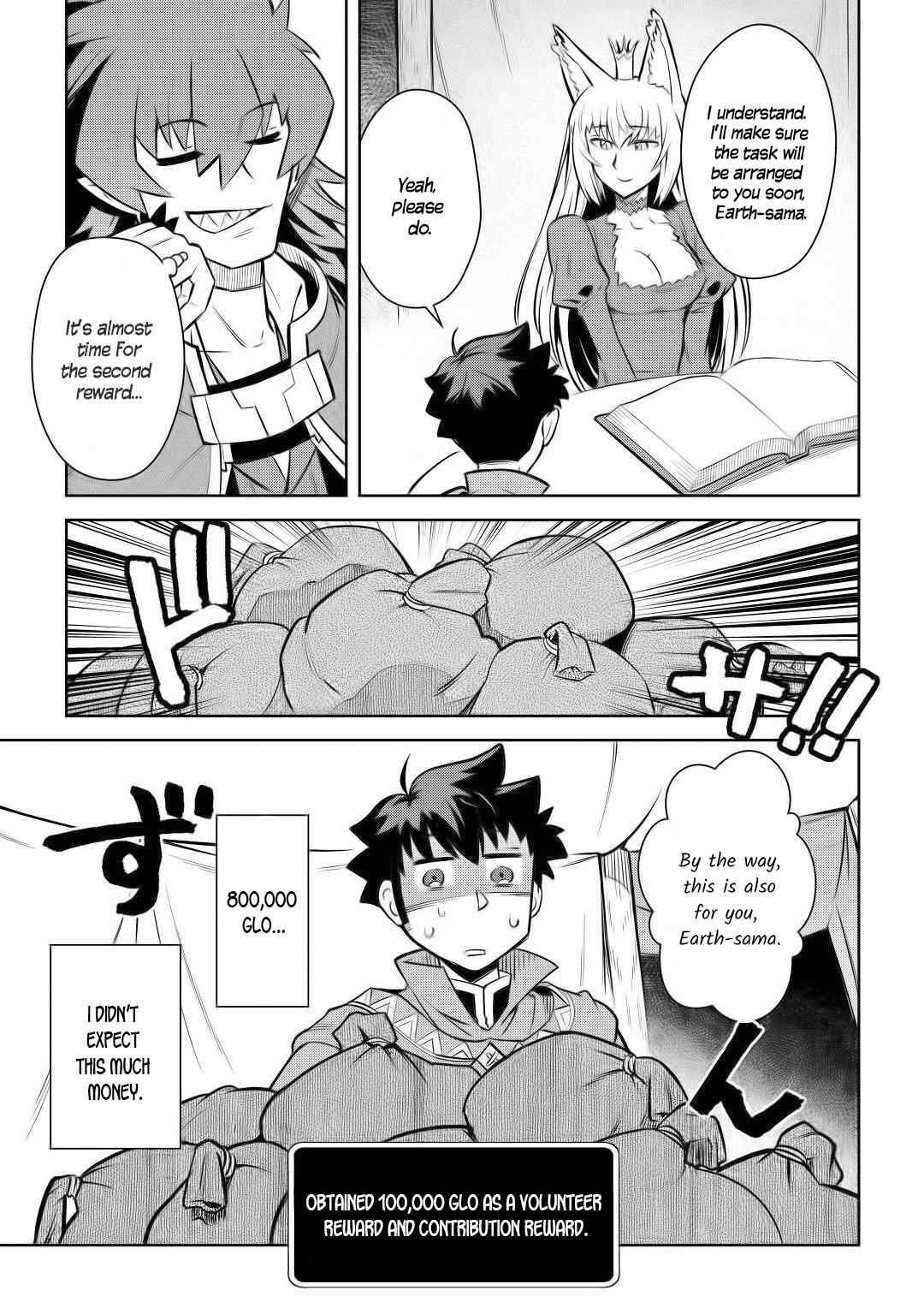 Toaru Ossan no VRMMO Katsudouki Chapter 65 - Page 18