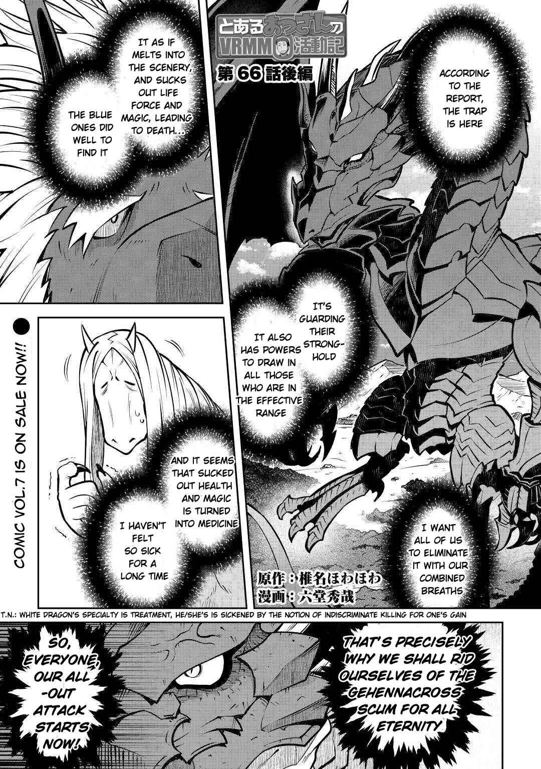 Toaru Ossan no VRMMO Katsudouki Chapter 66.2 - Page 2