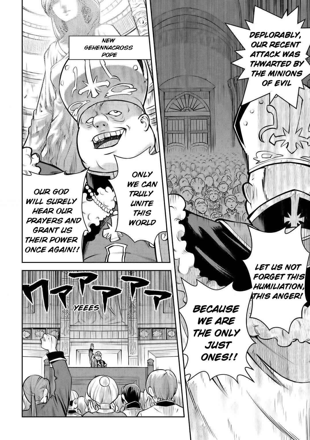 Toaru Ossan no VRMMO Katsudouki Chapter 66.2 - Page 3