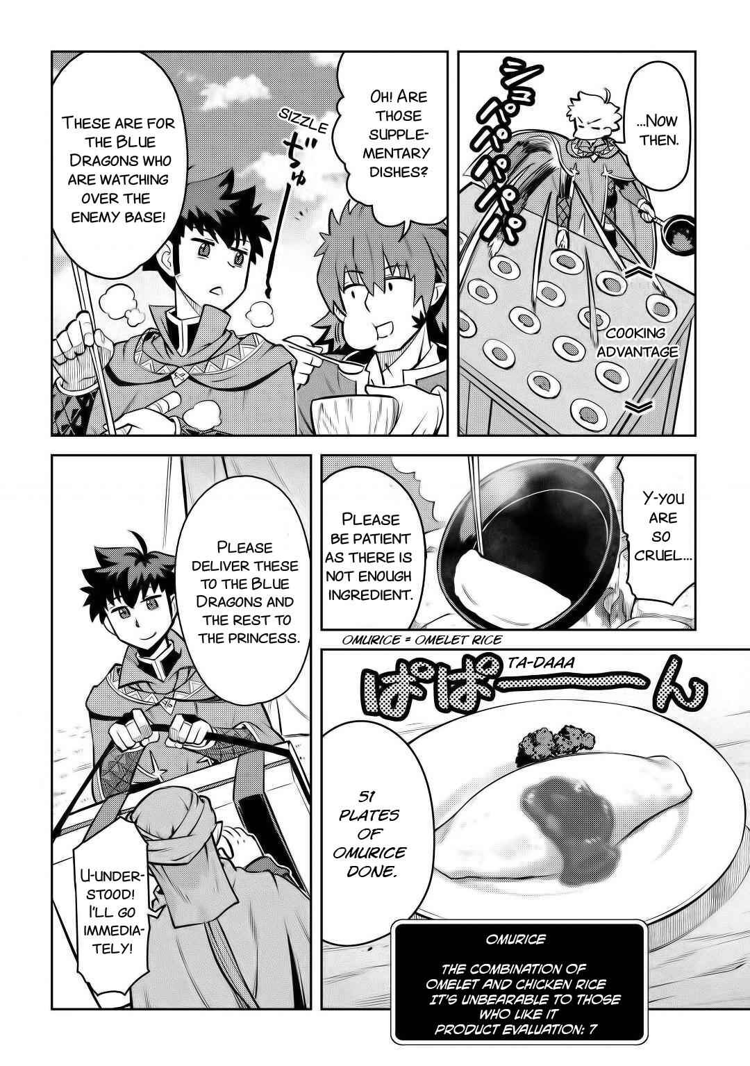 Toaru Ossan no VRMMO Katsudouki Chapter 66 - Page 11