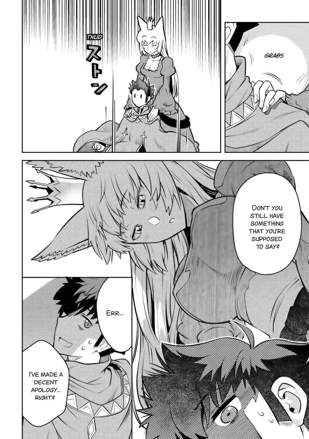 Toaru Ossan no VRMMO Katsudouki Chapter 66 - Page 15