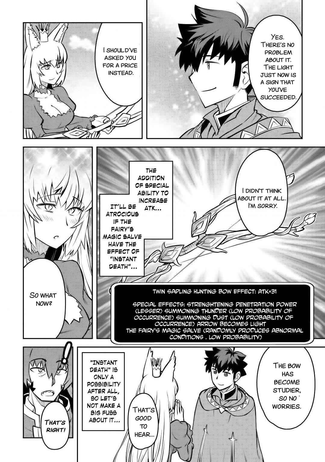 Toaru Ossan no VRMMO Katsudouki Chapter 66 - Page 17