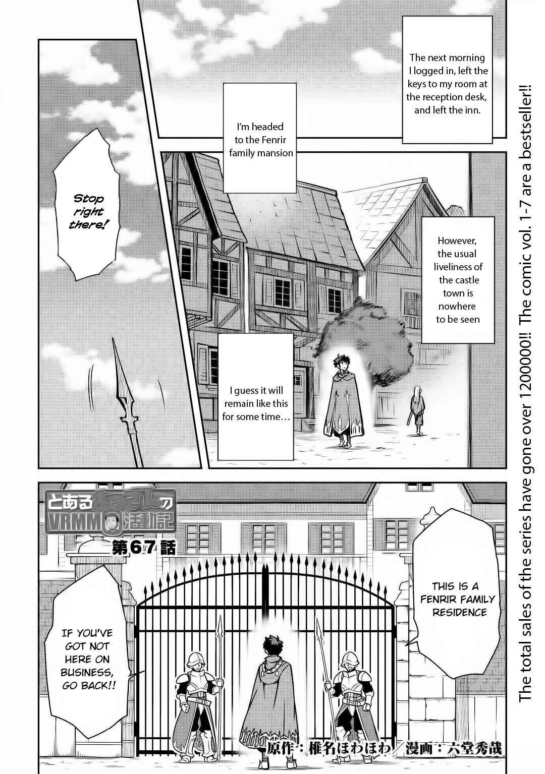 Toaru Ossan no VRMMO Katsudouki Chapter 67 - Page 2