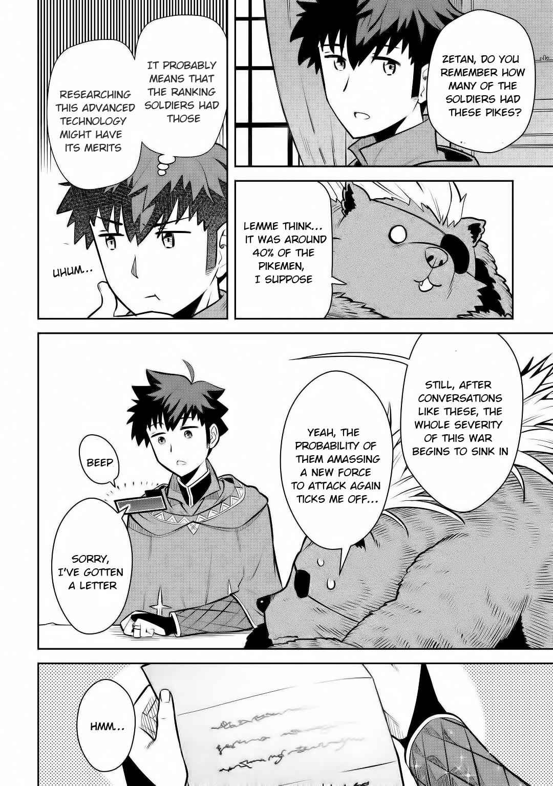 Toaru Ossan no VRMMO Katsudouki Chapter 67 - Page 11