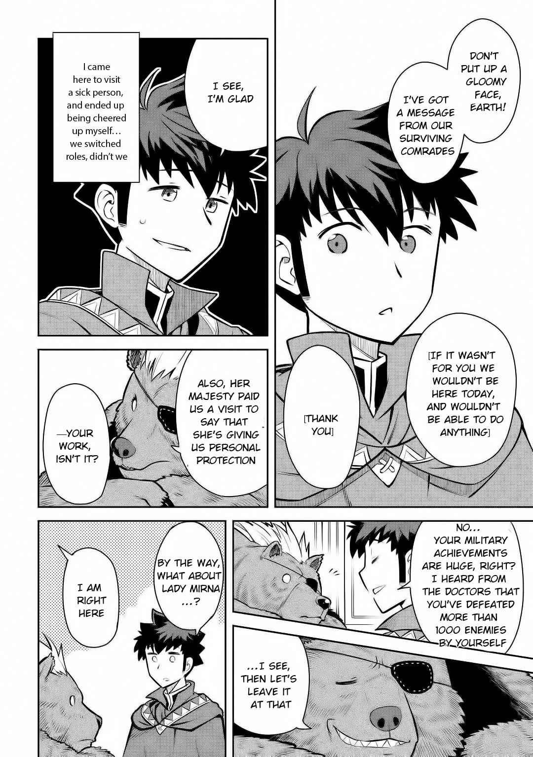 Toaru Ossan no VRMMO Katsudouki Chapter 67 - Page 7