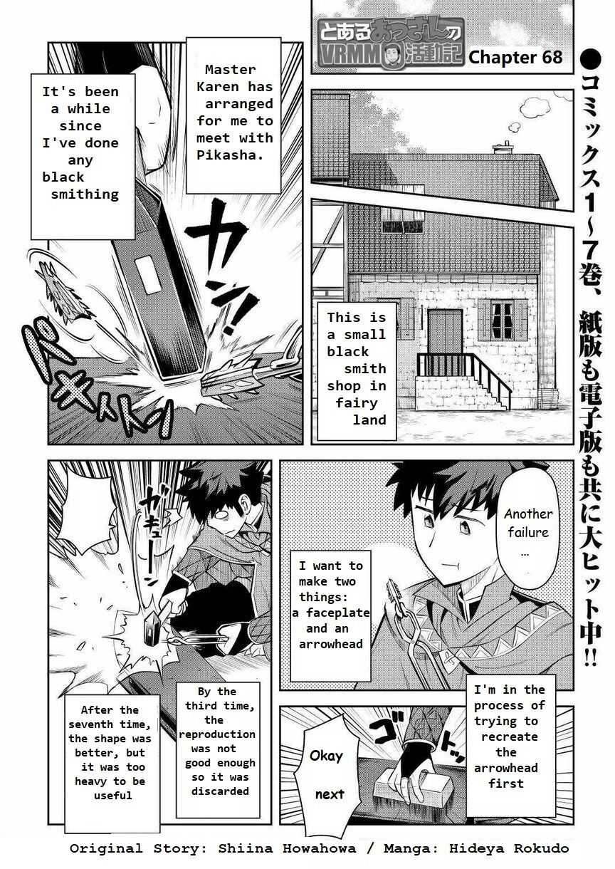 Toaru Ossan no VRMMO Katsudouki Chapter 68 - Page 1