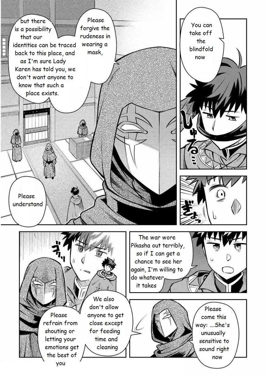 Toaru Ossan no VRMMO Katsudouki Chapter 68 - Page 11