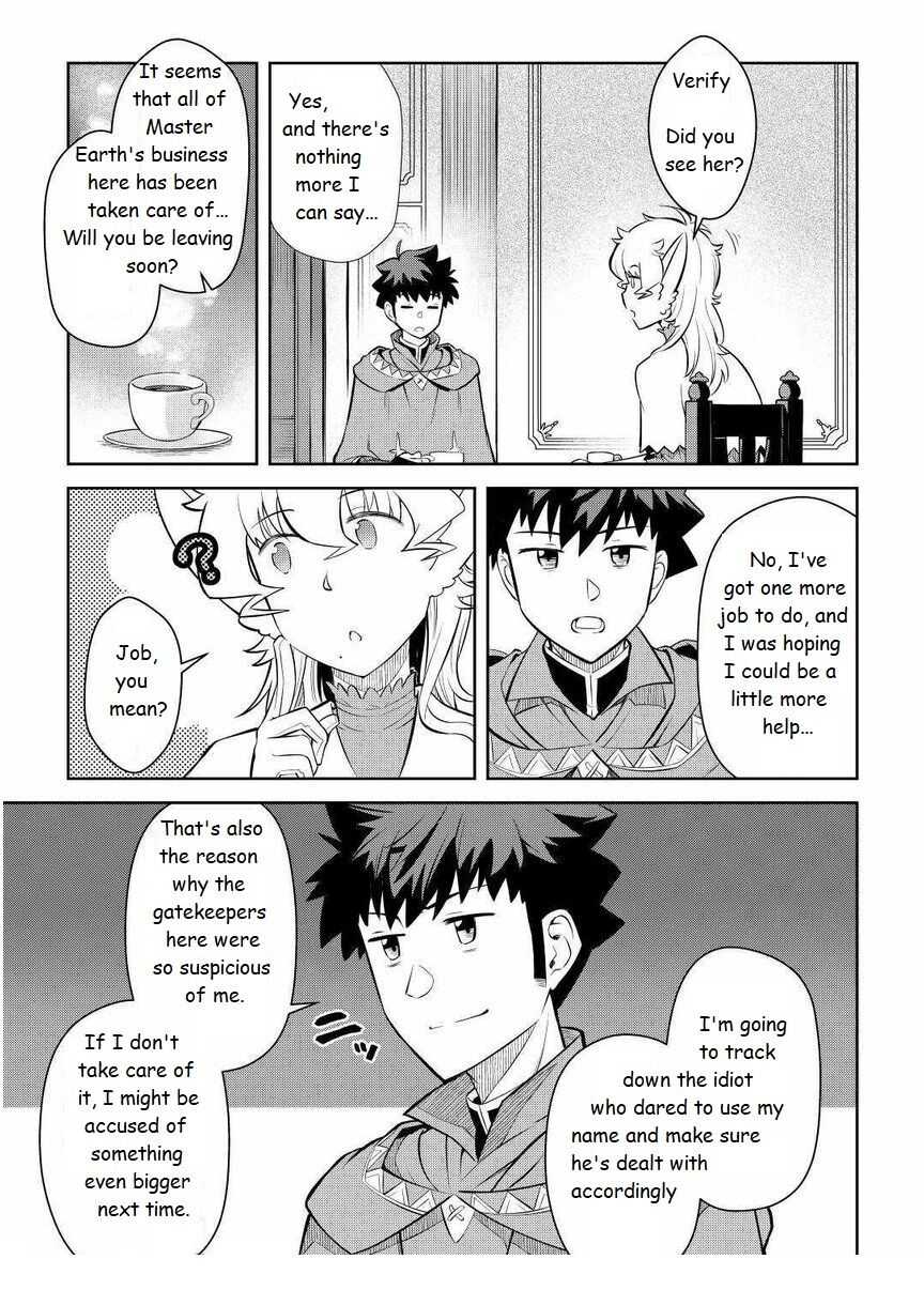 Toaru Ossan no VRMMO Katsudouki Chapter 68 - Page 17