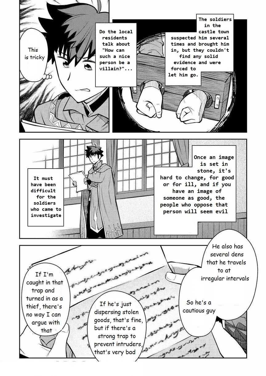 Toaru Ossan no VRMMO Katsudouki Chapter 68 - Page 21