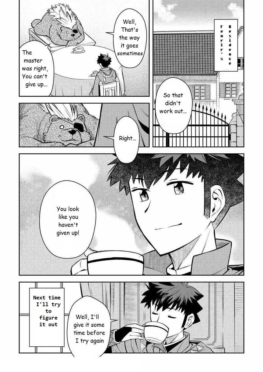 Toaru Ossan no VRMMO Katsudouki Chapter 68 - Page 5