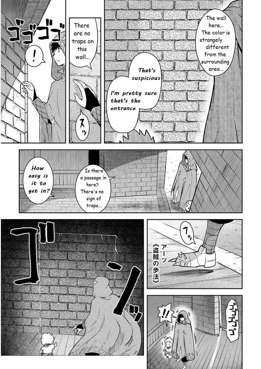 Toaru Ossan no VRMMO Katsudouki Chapter 69 - Page 3