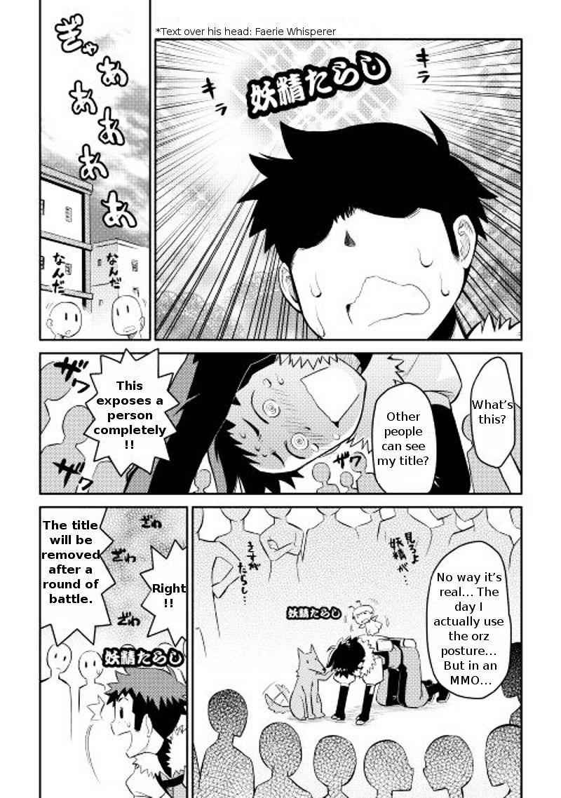 Toaru Ossan no VRMMO Katsudouki Chapter 7 - Page 2