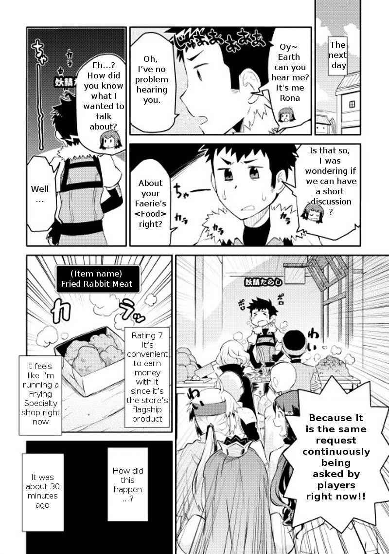 Toaru Ossan no VRMMO Katsudouki Chapter 7 - Page 5