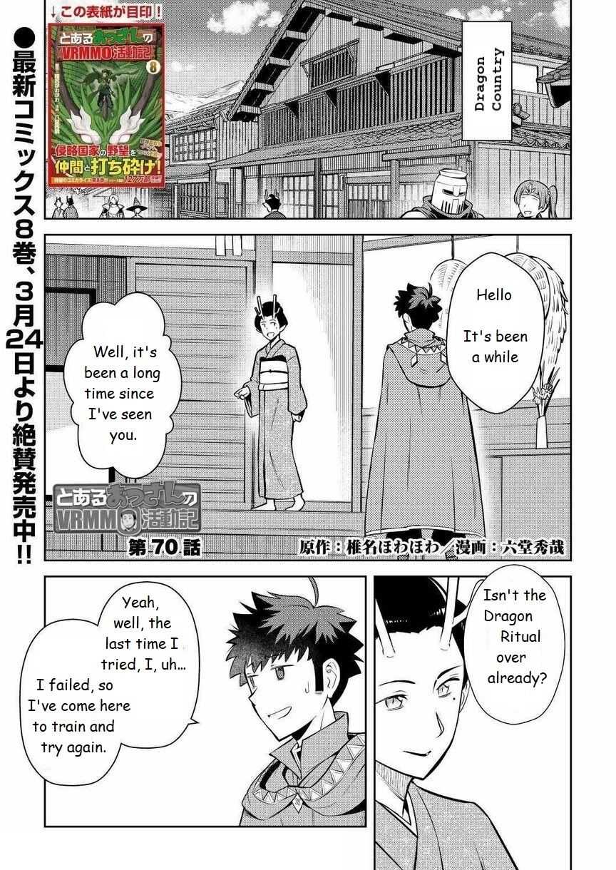 Toaru Ossan no VRMMO Katsudouki Chapter 70 - Page 1