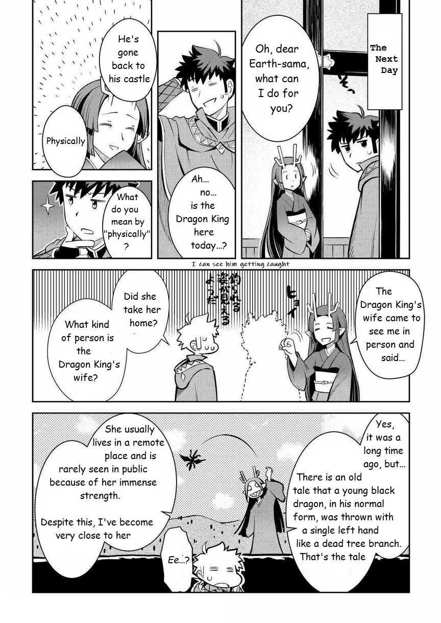 Toaru Ossan no VRMMO Katsudouki Chapter 70 - Page 20