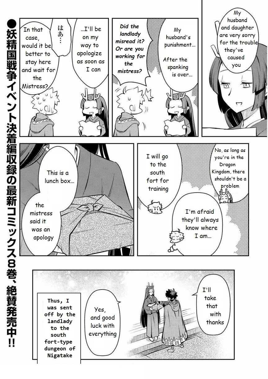Toaru Ossan no VRMMO Katsudouki Chapter 70 - Page 22