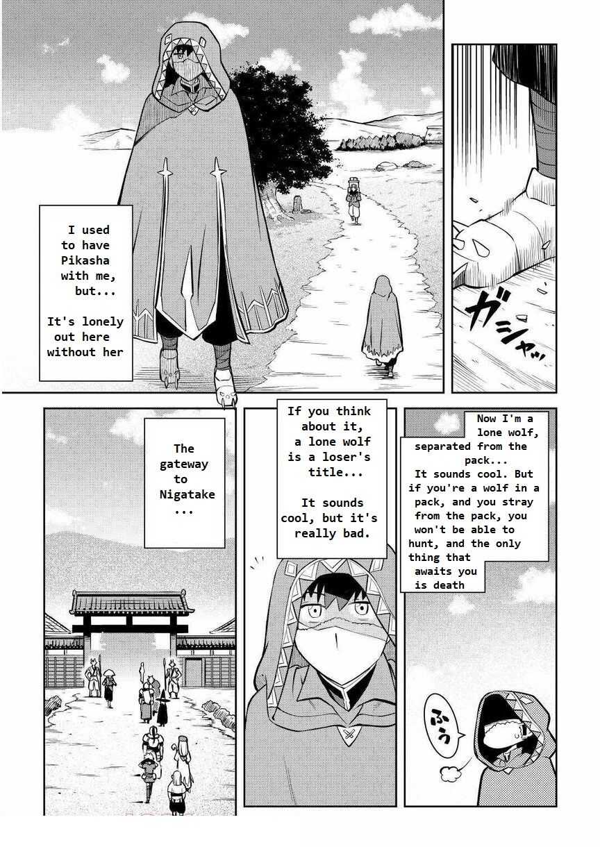 Toaru Ossan no VRMMO Katsudouki Chapter 70 - Page 7
