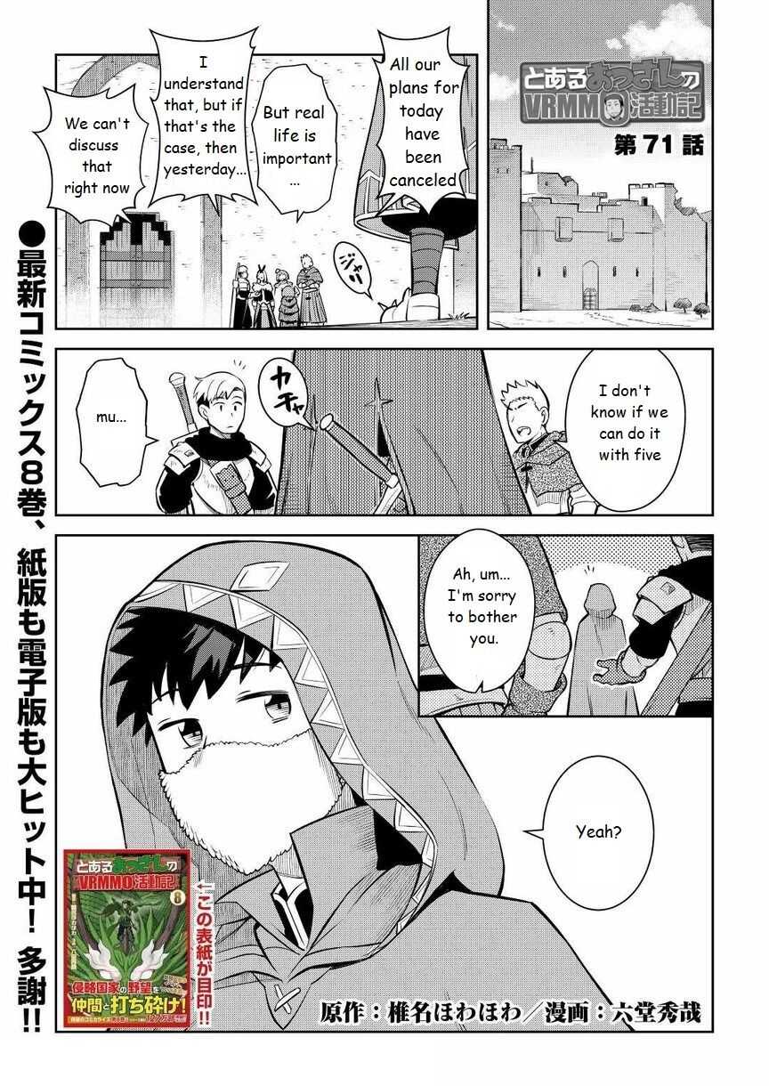 Toaru Ossan no VRMMO Katsudouki Chapter 71 - Page 1