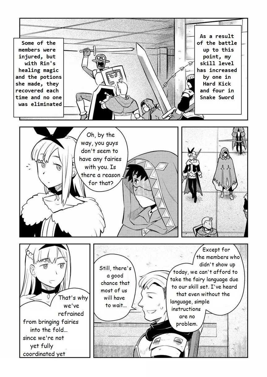 Toaru Ossan no VRMMO Katsudouki Chapter 71 - Page 17