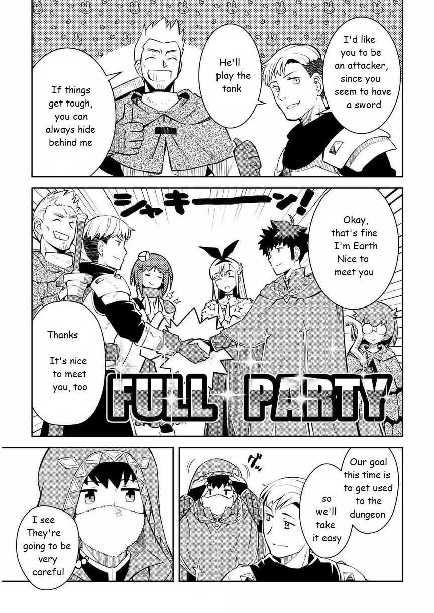 Toaru Ossan no VRMMO Katsudouki Chapter 71 - Page 3