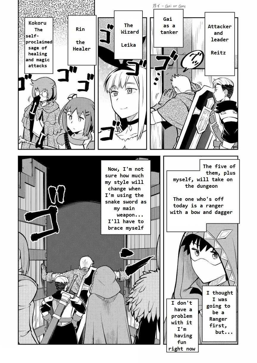Toaru Ossan no VRMMO Katsudouki Chapter 71 - Page 4