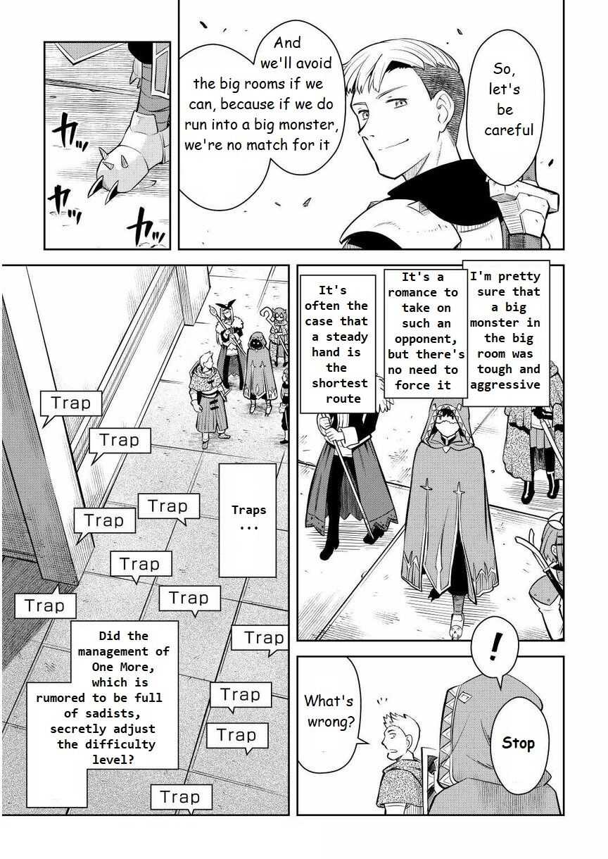Toaru Ossan no VRMMO Katsudouki Chapter 71 - Page 5