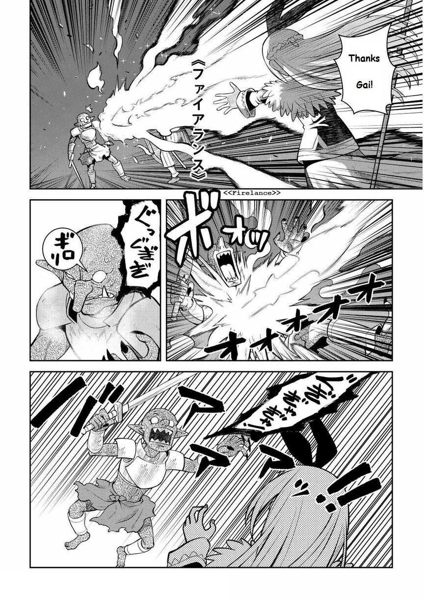 Toaru Ossan no VRMMO Katsudouki Chapter 71 - Page 10