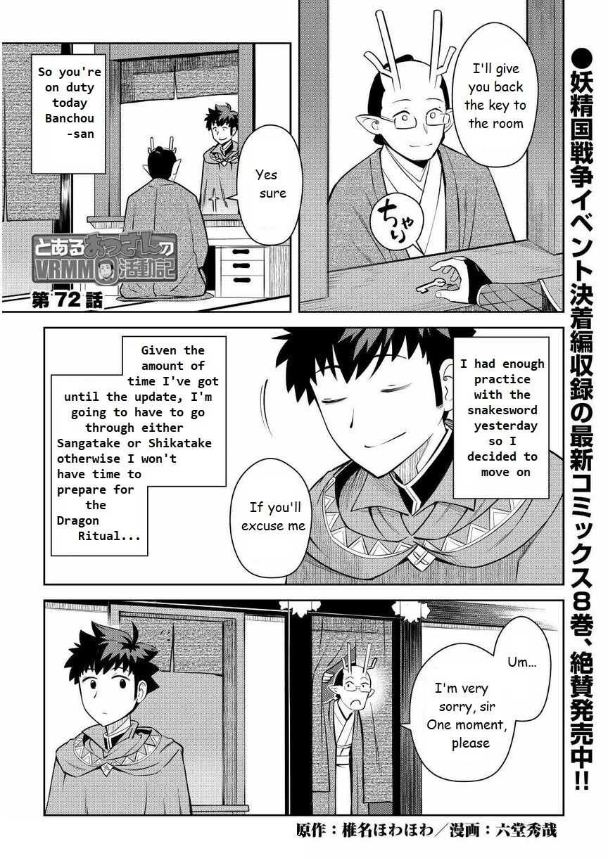 Toaru Ossan no VRMMO Katsudouki Chapter 72 - Page 1