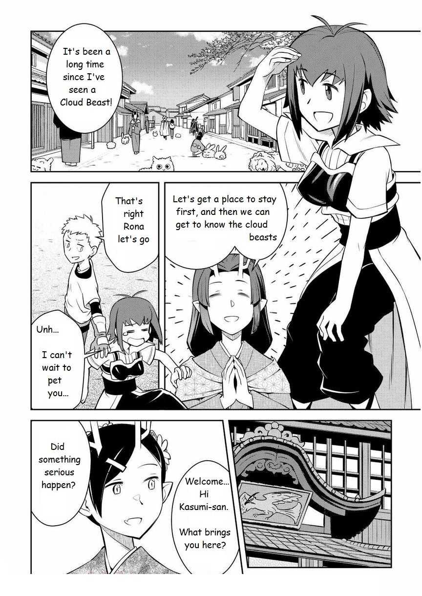 Toaru Ossan no VRMMO Katsudouki Chapter 72 - Page 15