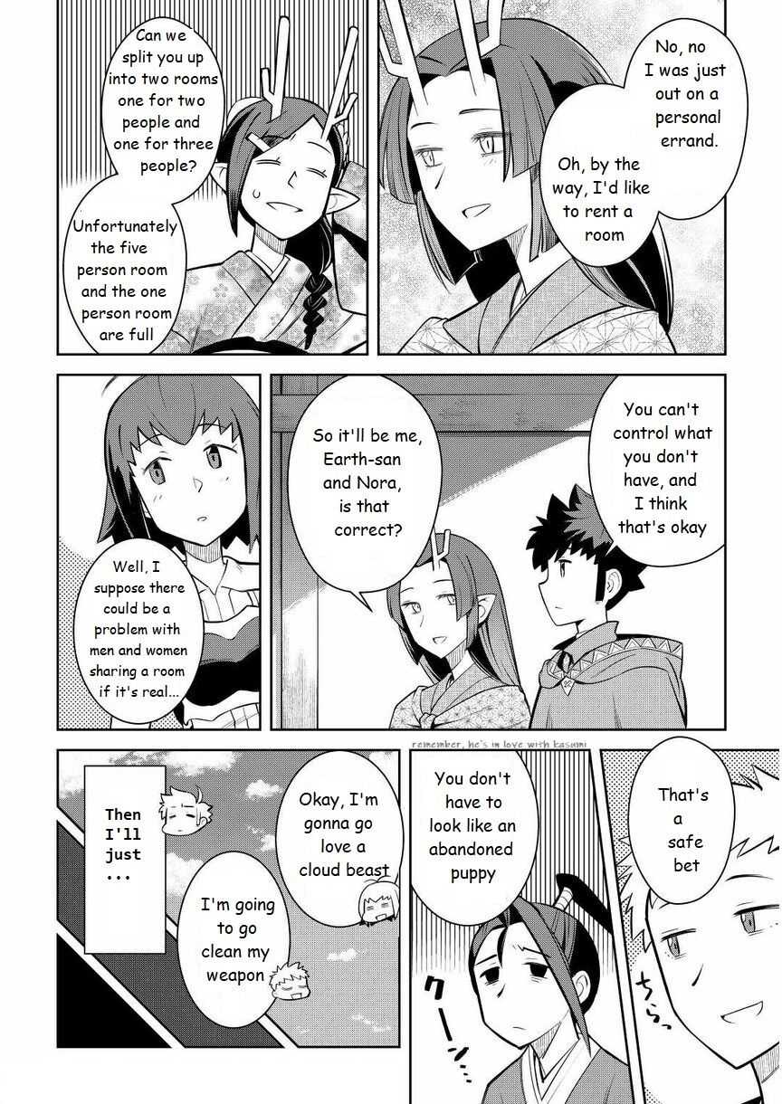Toaru Ossan no VRMMO Katsudouki Chapter 72 - Page 16