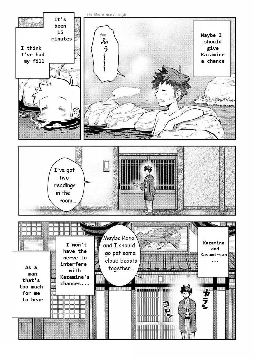 Toaru Ossan no VRMMO Katsudouki Chapter 72 - Page 17