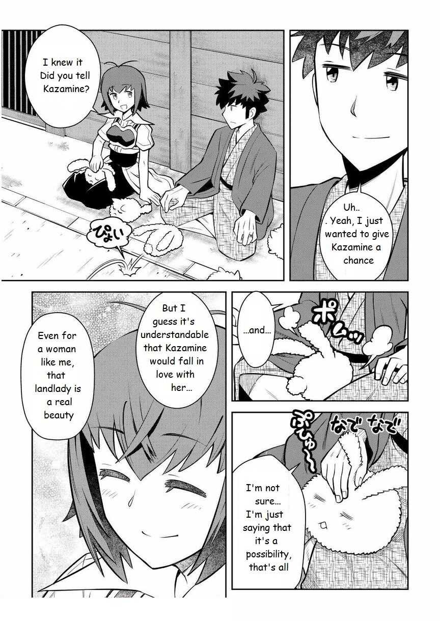 Toaru Ossan no VRMMO Katsudouki Chapter 72 - Page 19