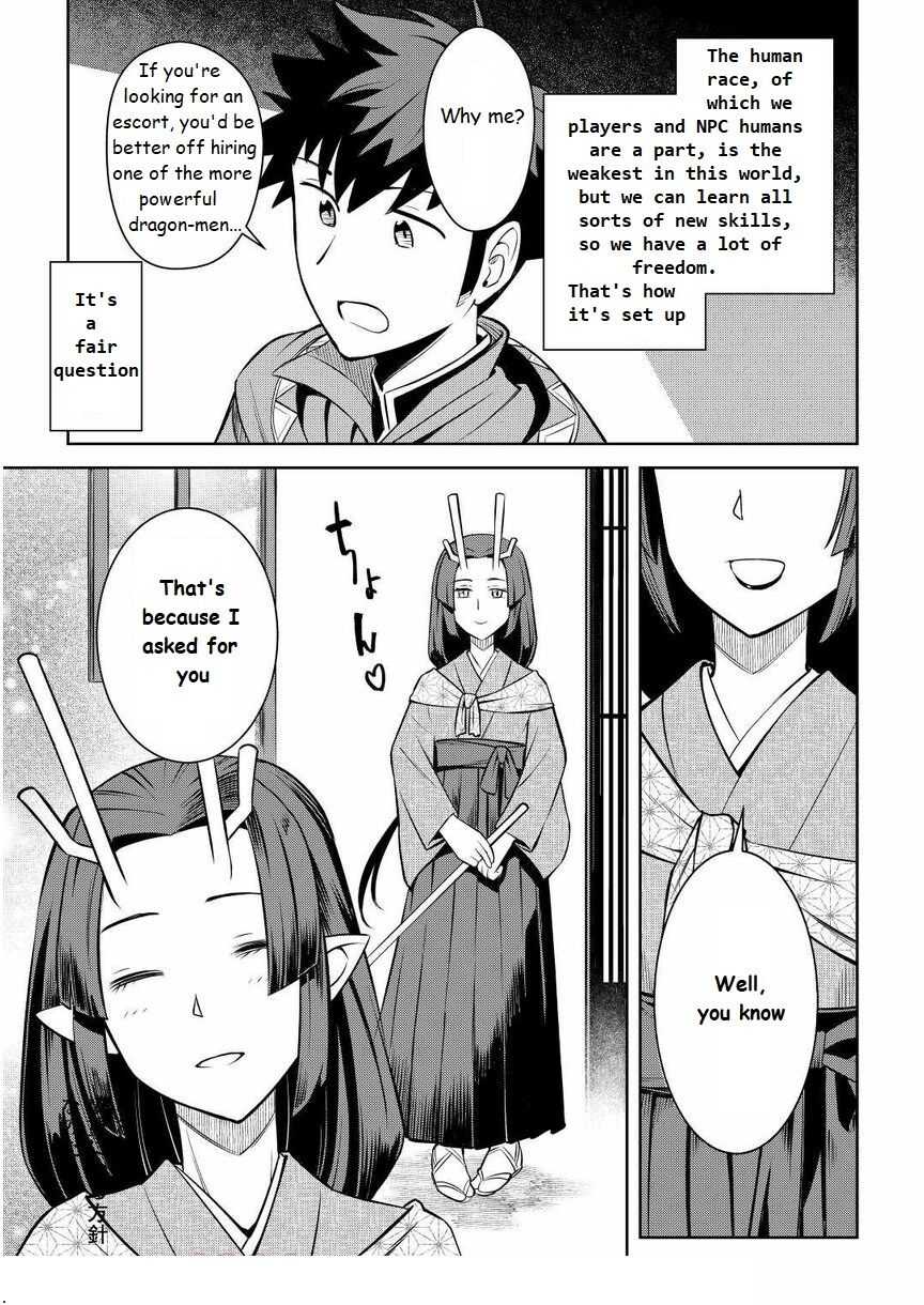 Toaru Ossan no VRMMO Katsudouki Chapter 72 - Page 3