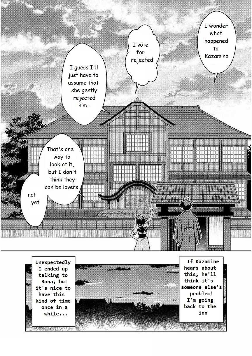 Toaru Ossan no VRMMO Katsudouki Chapter 72 - Page 22
