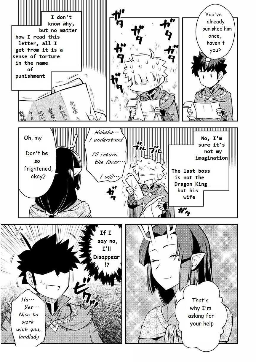 Toaru Ossan no VRMMO Katsudouki Chapter 72 - Page 5