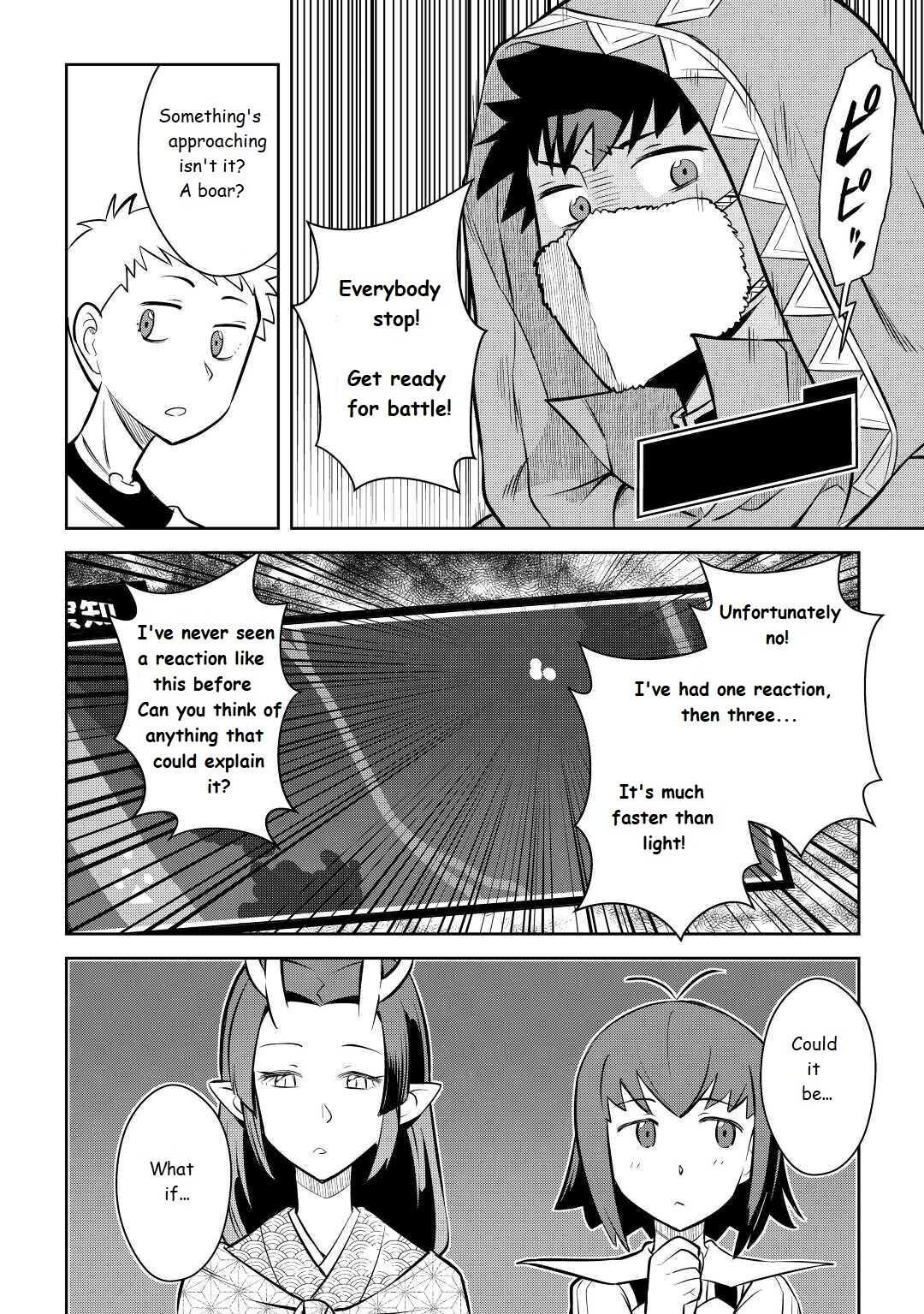 Toaru Ossan no VRMMO Katsudouki Chapter 73 - Page 16