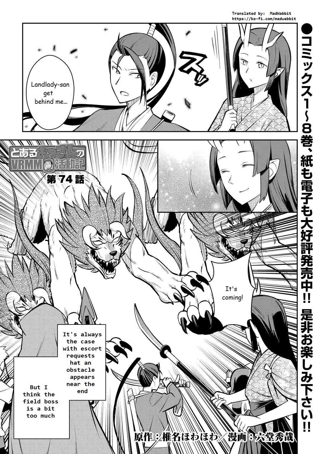 Toaru Ossan no VRMMO Katsudouki Chapter 74 - Page 1