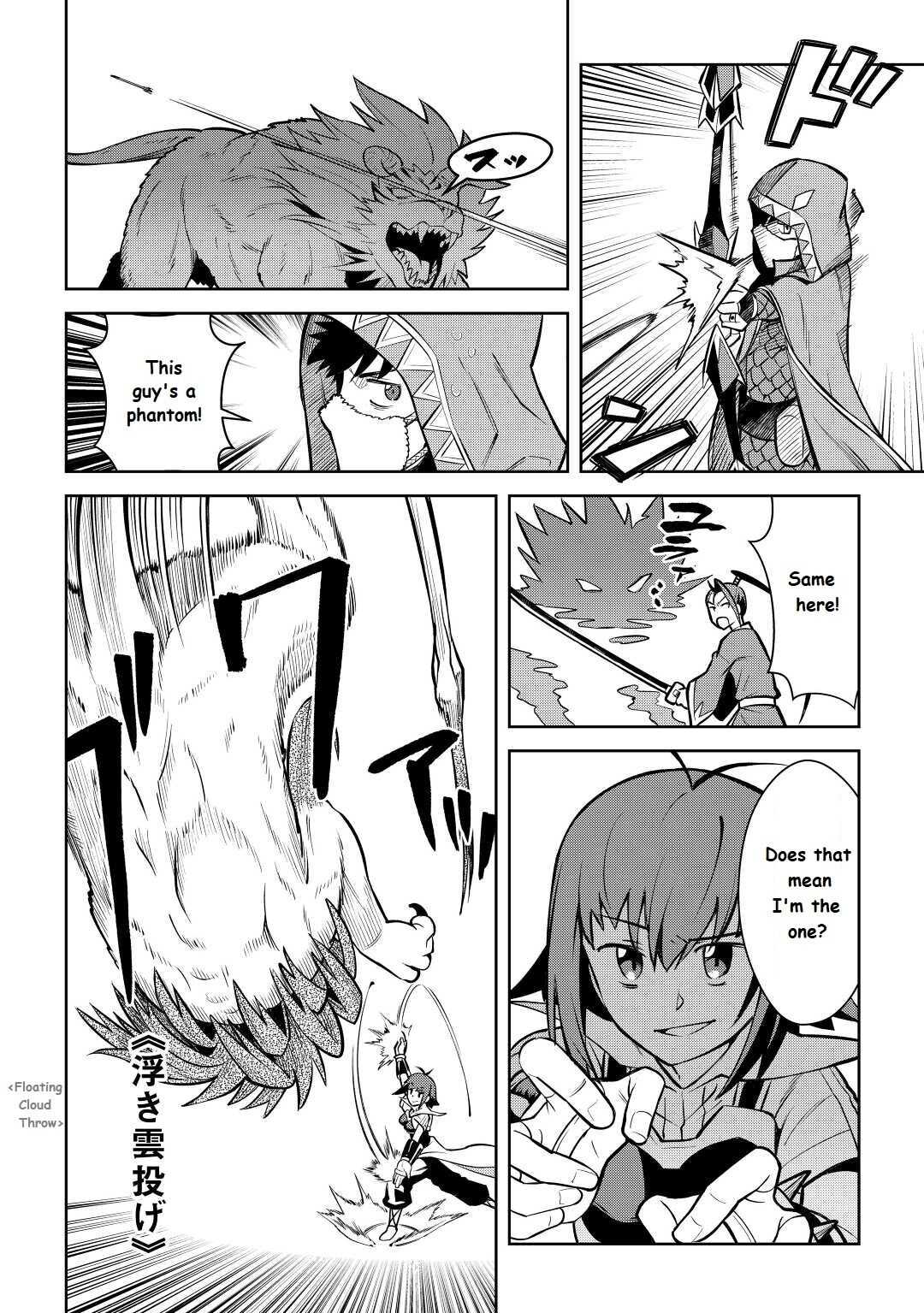 Toaru Ossan no VRMMO Katsudouki Chapter 74 - Page 2