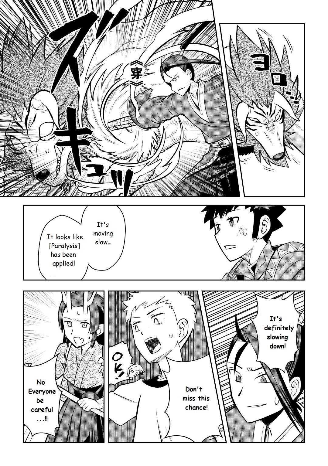 Toaru Ossan no VRMMO Katsudouki Chapter 74 - Page 11