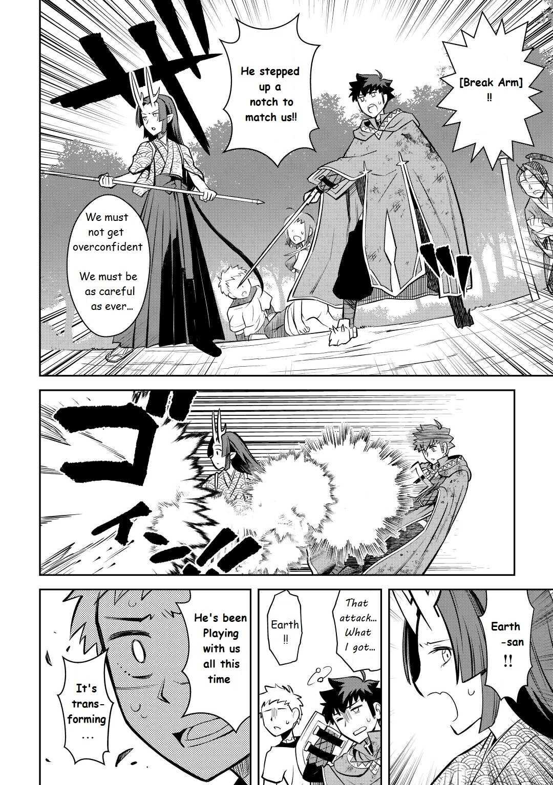 Toaru Ossan no VRMMO Katsudouki Chapter 74 - Page 14