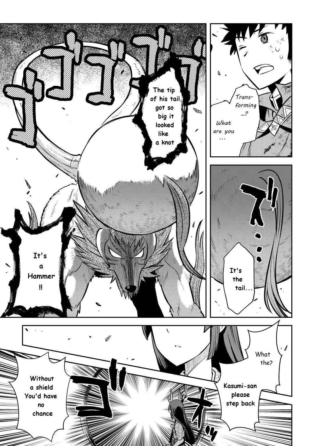 Toaru Ossan no VRMMO Katsudouki Chapter 74 - Page 15