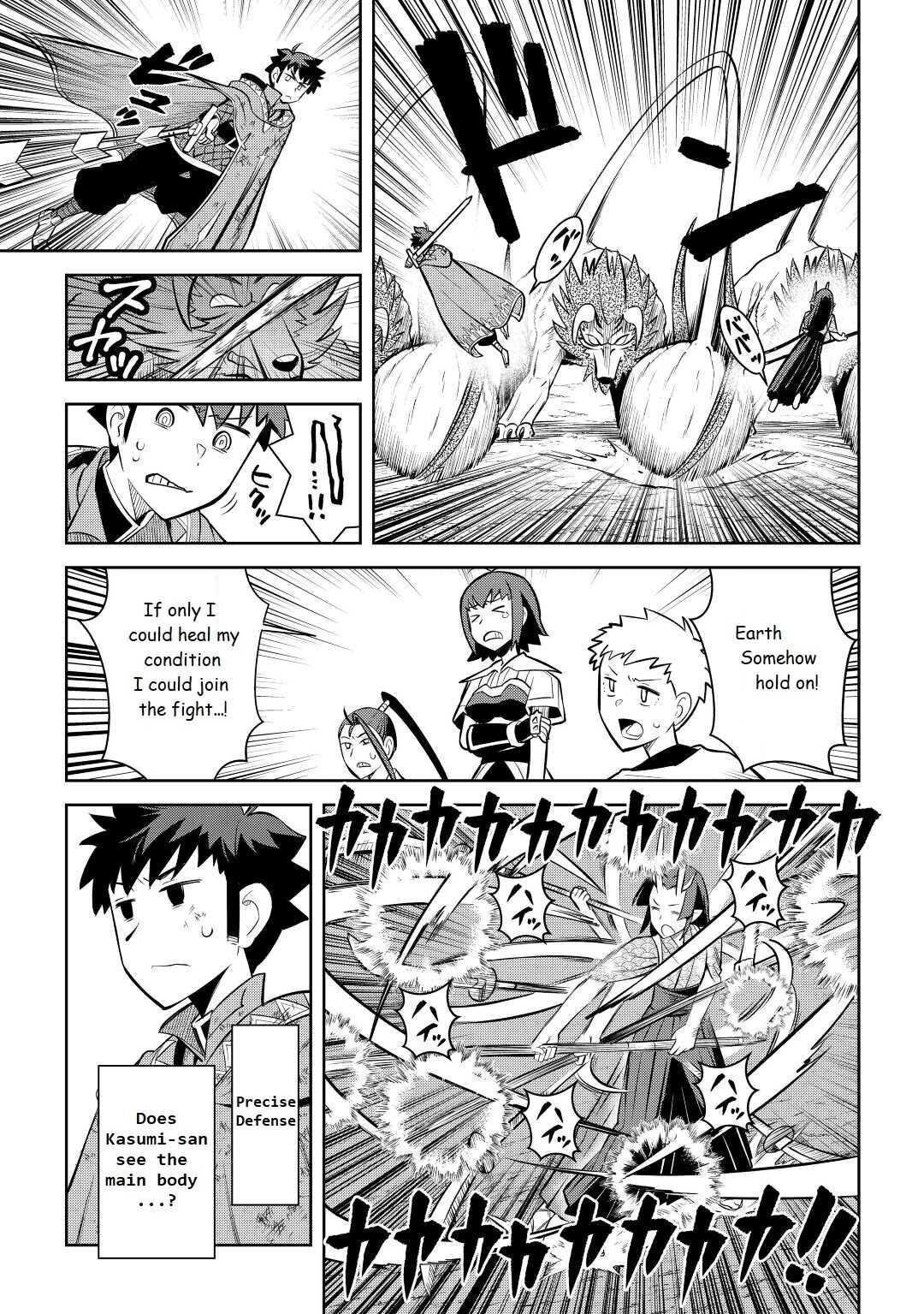 Toaru Ossan no VRMMO Katsudouki Chapter 74 - Page 17