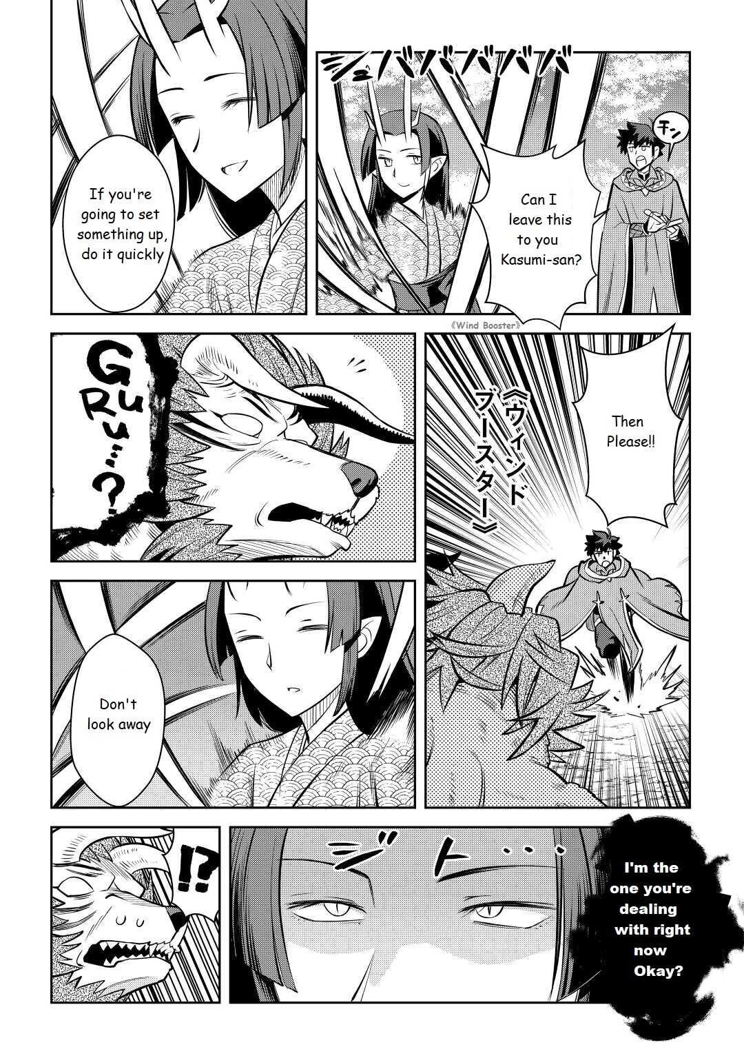 Toaru Ossan no VRMMO Katsudouki Chapter 74 - Page 18