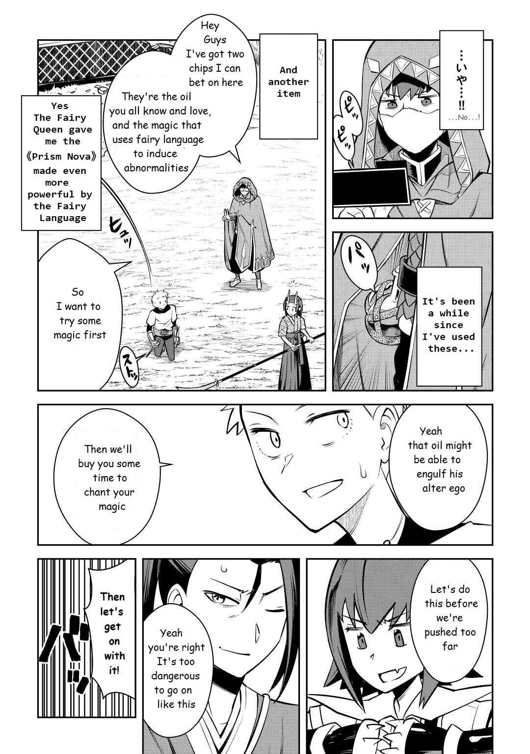 Toaru Ossan no VRMMO Katsudouki Chapter 74 - Page 7