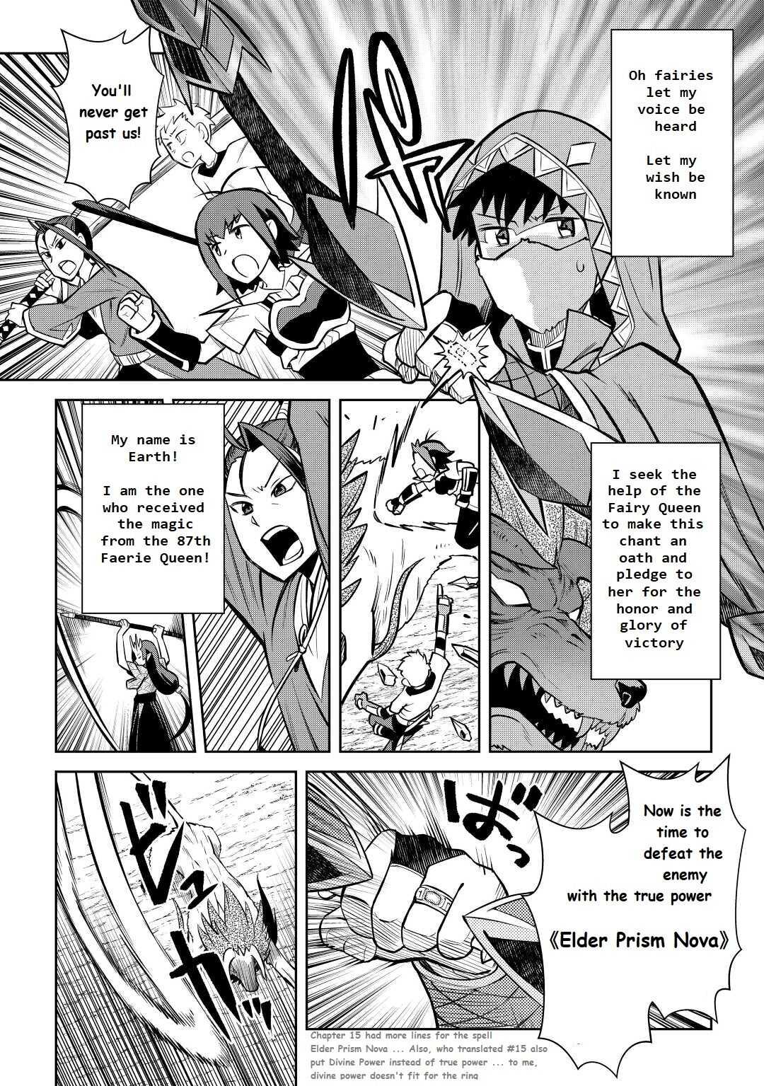 Toaru Ossan no VRMMO Katsudouki Chapter 74 - Page 8