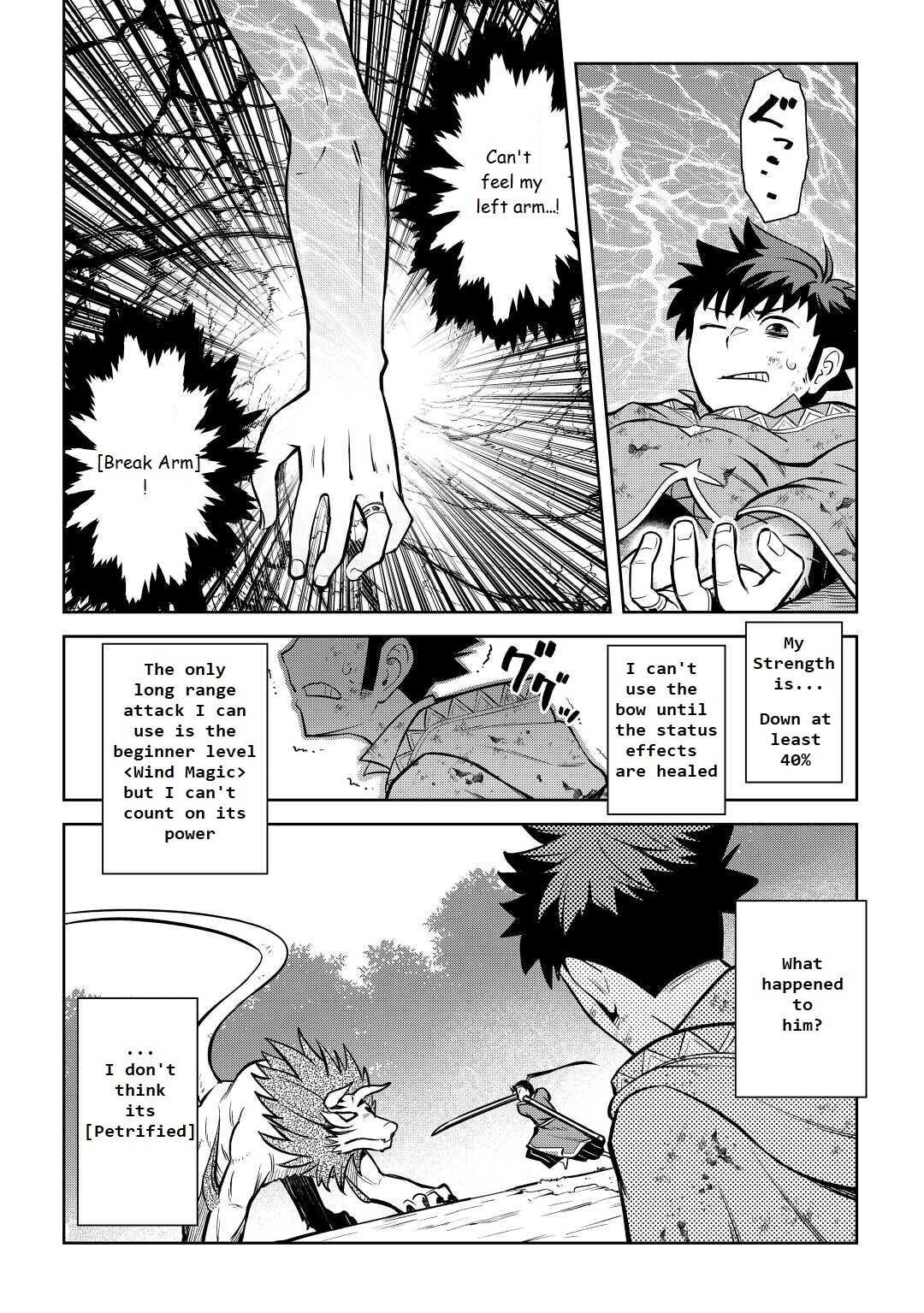 Toaru Ossan no VRMMO Katsudouki Chapter 74 - Page 10