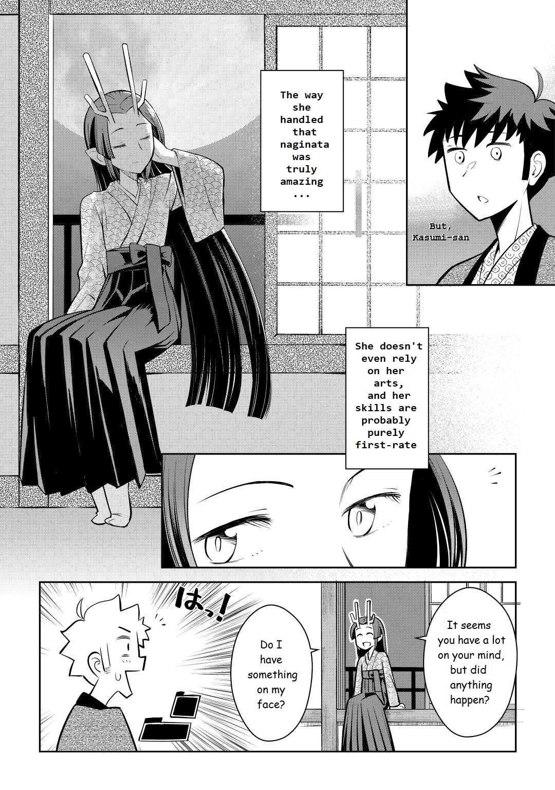 Toaru Ossan no VRMMO Katsudouki Chapter 75 - Page 15