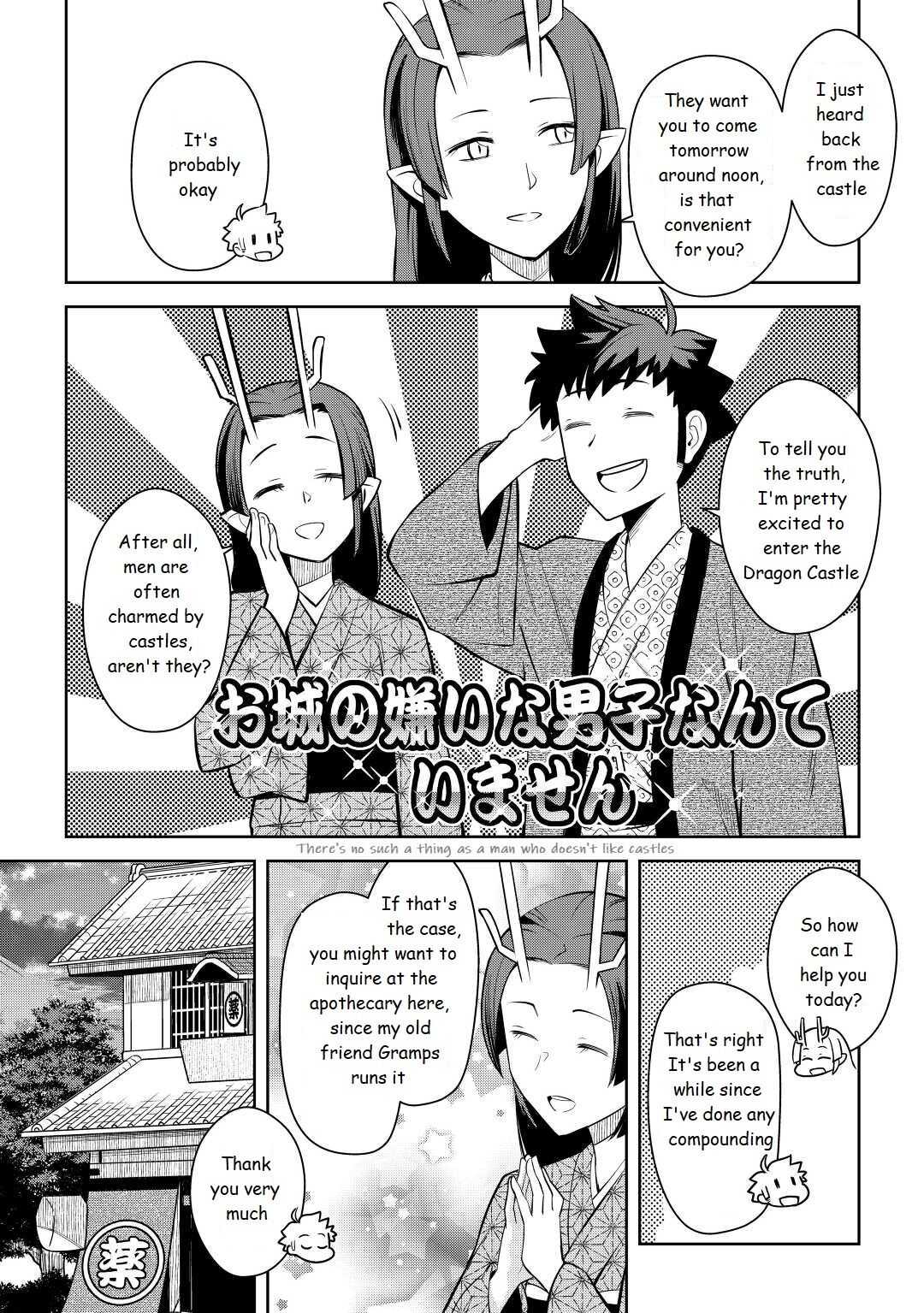 Toaru Ossan no VRMMO Katsudouki Chapter 76 - Page 2