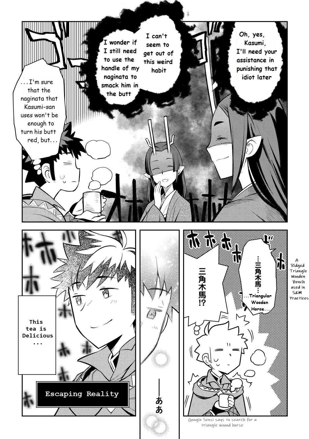 Toaru Ossan no VRMMO Katsudouki Chapter 76 - Page 17